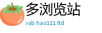 新澳门天天免费精准大全谜语给王中王493333特马王中王